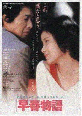 紫雪庭·剧场版 2024